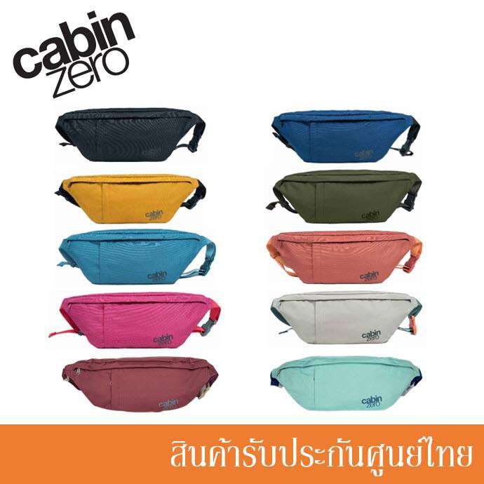 cabin-zero-กระเป๋าคาดเอว-classic-hip-pack-2l-มี-10-สี