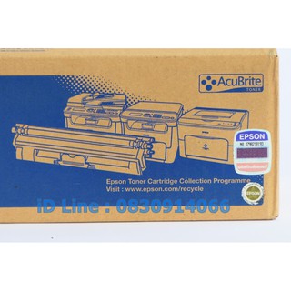 Original Epson S050556 Cyan หมึกโทนเนอร์ แท้ สีฟ้า AcuLaser C1600, CX16, CX16DN, CX16DNF