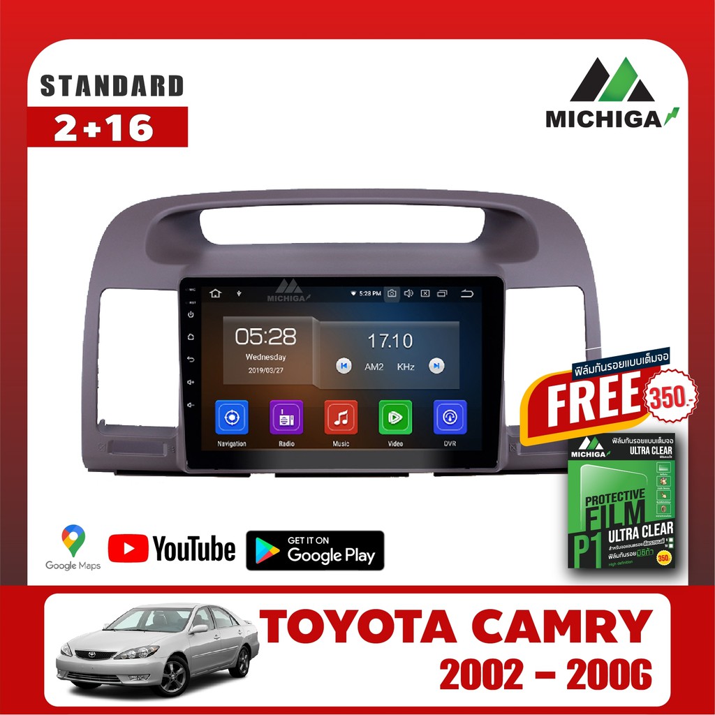 เครื่องเล่น-android-michigaจอแอนดรอยตรงรุ่น-toyota-camry-2002-2006-ฟรีฟิล์มกันรอยมูลค่า350-บาท