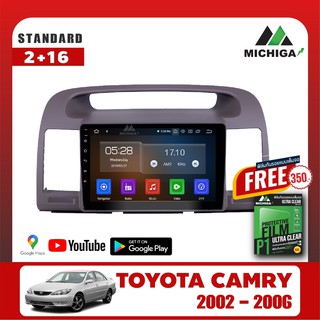 เครื่องเล่น Android MICHIGAจอแอนดรอยตรงรุ่น TOYOTA CAMRY 2002-2006+ฟรีฟิล์มกันรอยมูลค่า350 บาท