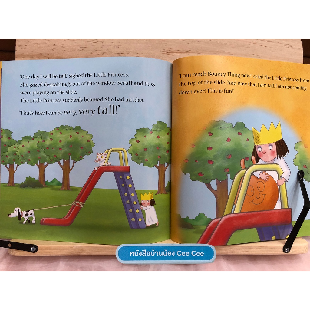 หนังสือนิทานภาษาอังกฤษ-ปกอ่อน-little-princess-i-want-to-be-tall