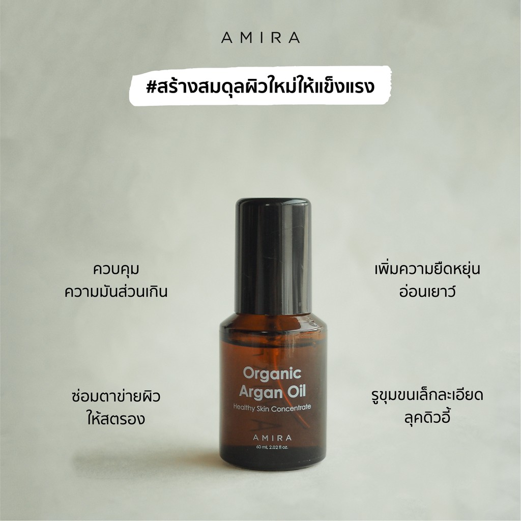 amira-100-pure-organic-argan-oil-3ml-tester