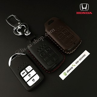 ซองหนังแท้ ใส่กุญแจรีโมทรถยนต์ รุ่น Slim All New Honda Accord,Civic 2016-21 Smart Key 4 ปุ่ม