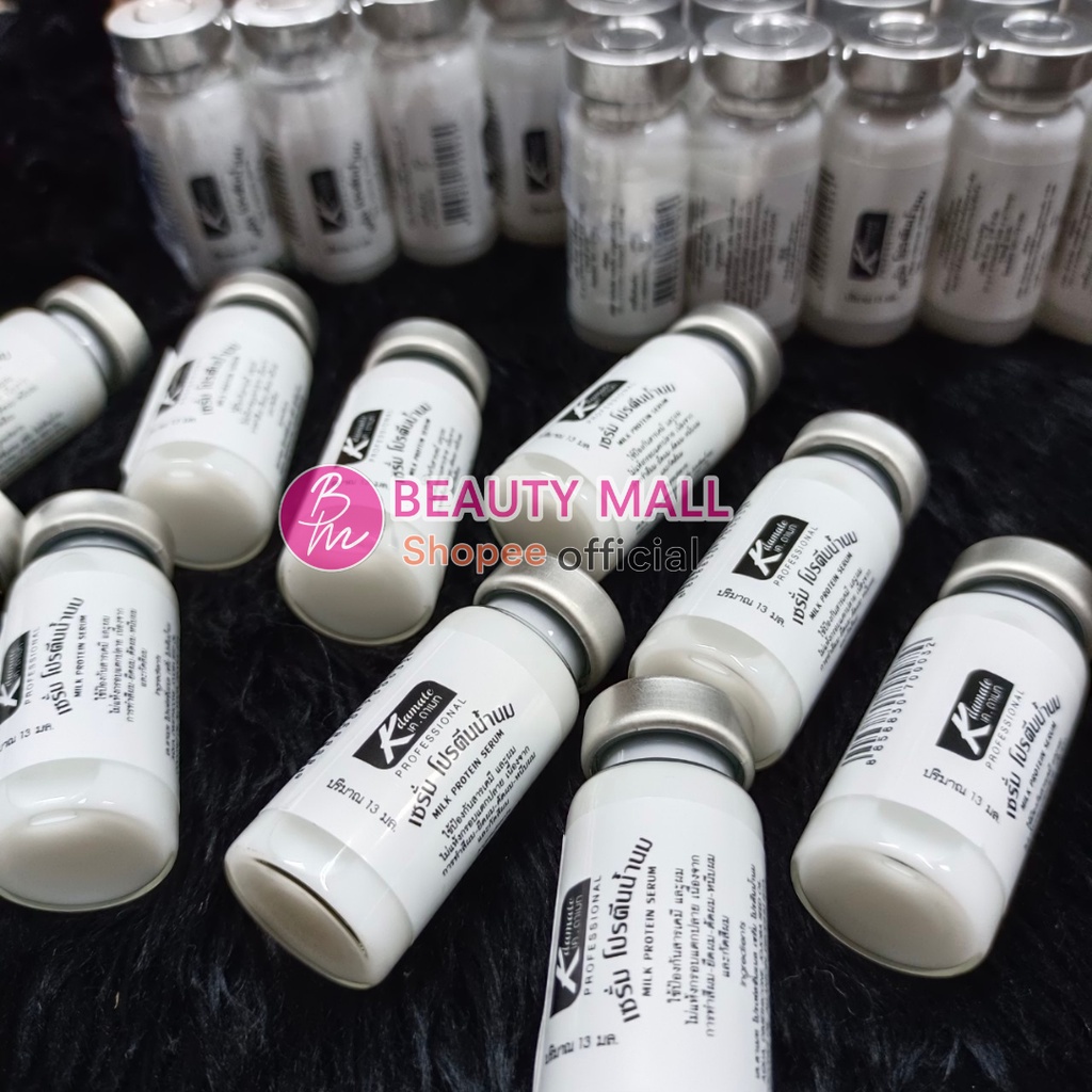 เคดาเมท-โปรตีนน้ำนมสูตรเข้มข้น-13ml-ผมแห้งเสียผมทำเคมีบ่อยๆ