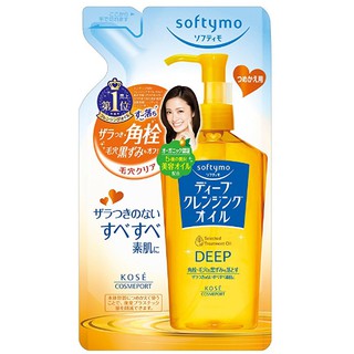 KOSE COSMEPORT SOFTYMO น้ำมันล้างเครื่องสำอาง และทำความสะอาดผิวหน้า ซอฟตี้โม ดีป คลีนซิ่ง ออยล์ เอ็น ชนิดถุงรีฟิล ชุดละ