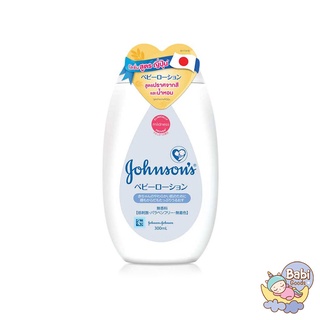 Johnsons จอห์นสัน เบบี้ โลชั่น สูตรไม่มีน้ำหอม Baby Lotion