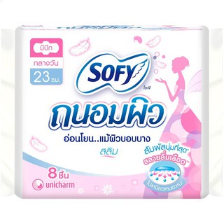 Sofy โซฟีถนอมผิวสลิมมีปีก 23 ซม.8 ชิ้น