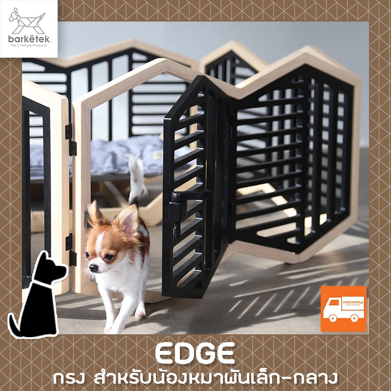 barketek-edge-คอกกั้นสุนัข-กรงสุนัข-บ้านสุนัข