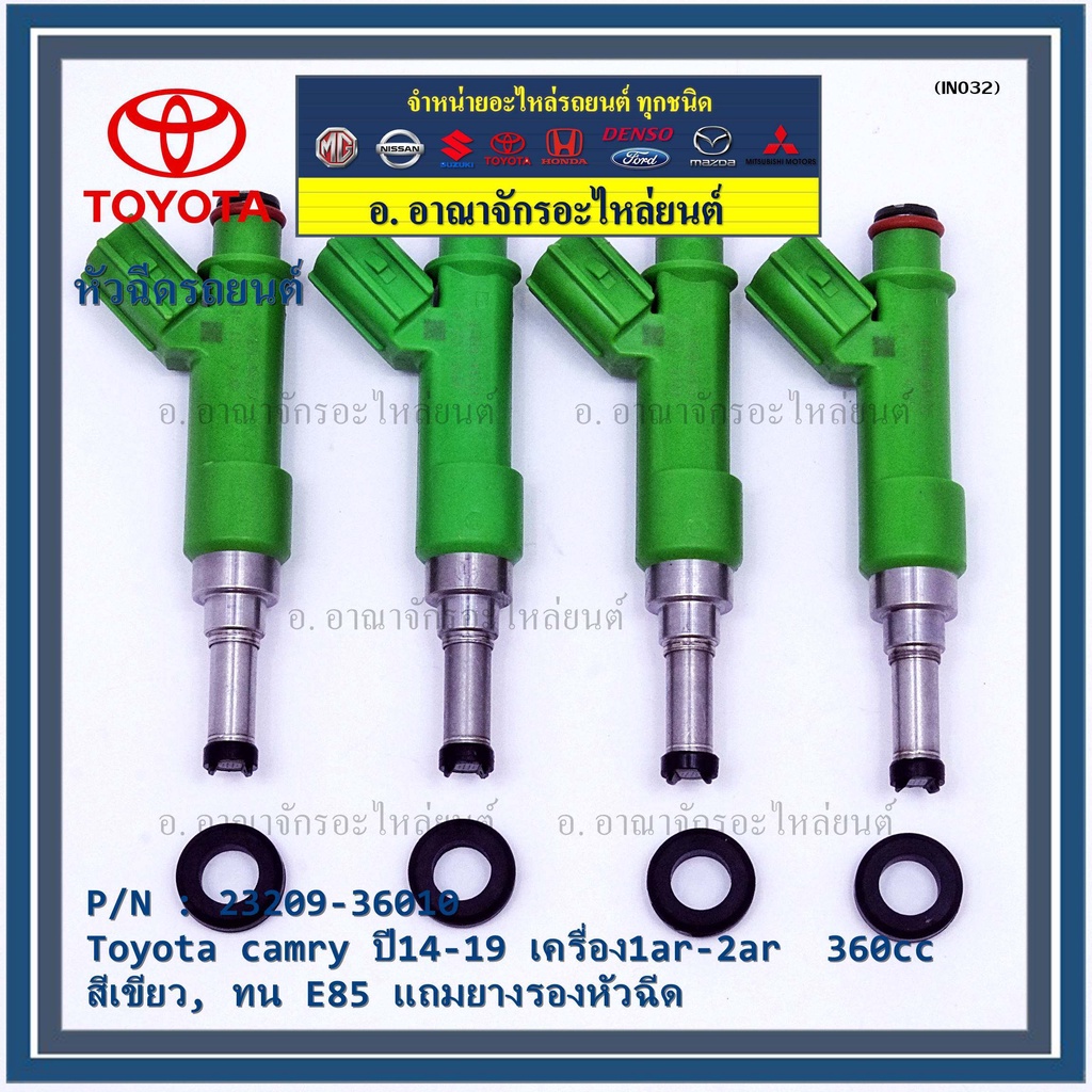 ราคา-1ชิ้น-หัวฉีดใหม่-oem-toyota-camry-ปี14-19-เครื่อง1ar-2ar-360cc-สีเขียว-รหัสแท้-23209-36010-ทน-e85