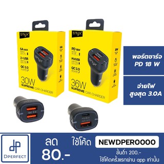 ภาพหน้าปกสินค้าที่ชาร์จในรถ 30W,36W ENYX SUPREME CAR CHARGER USB-C PD 18W + USB QC 3.0 ซึ่งคุณอาจชอบสินค้านี้