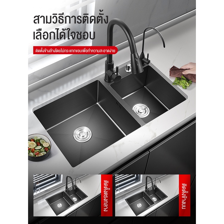 kitchen-sink-อ่างล้างจาน-นาโนดำ-สแตนเลส-ซิงค์ล้างจาน-780x430มม-ซิงค์สแตนเลส-อ่างล้างผักหลุมเดี๋ยวหลุมคู่สแตนเลส304