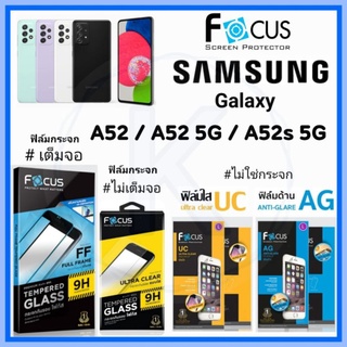 Focus ฟิล์ม Samsung Galaxy A52 / A52 5G / A52s 5G