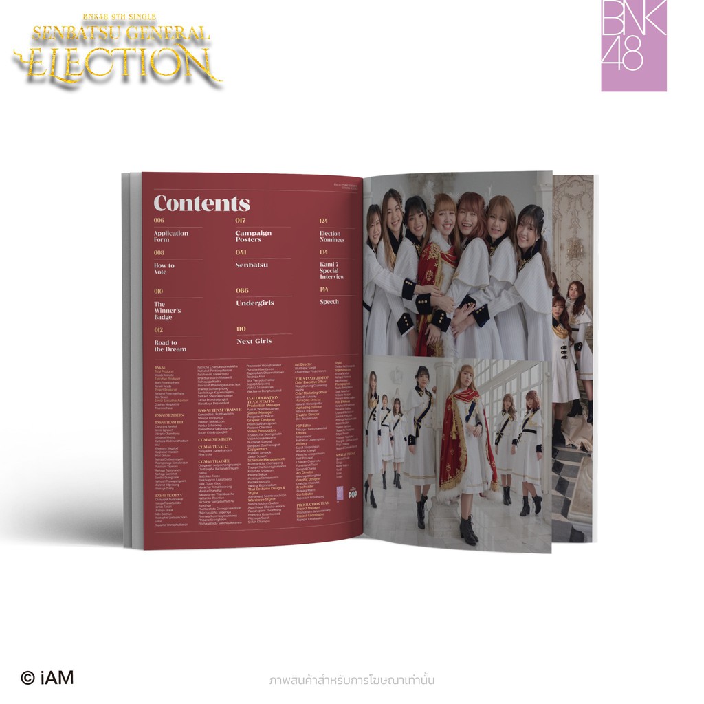 ภาพสินค้าBNK48 9th Single Senbatsu General Election Book จากร้าน bnk48_officialshop บน Shopee ภาพที่ 3