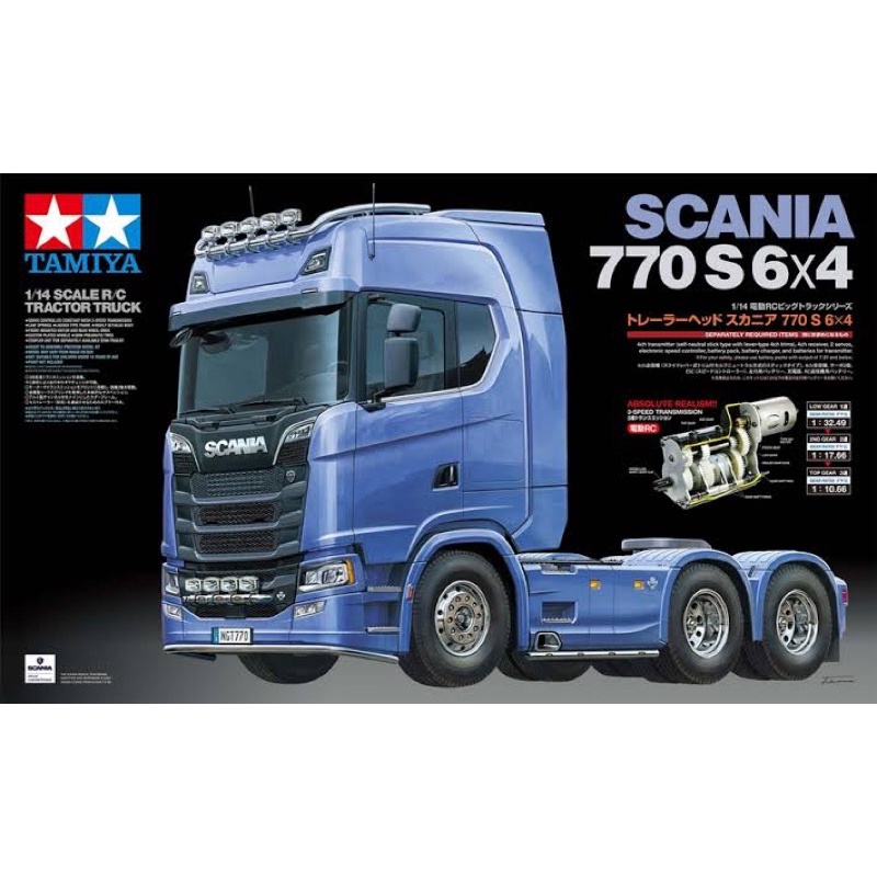 tamiya-หัวลาก-new-scania-770-s-6x4-kit