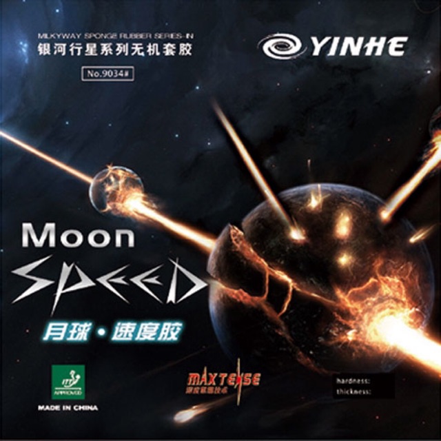 ภาพหน้าปกสินค้ายางปิงปอง Yinhe Moon Speed จากร้าน ssp_ping_pong_shop บน Shopee