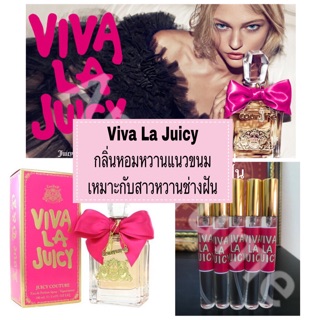 พร้อมส่ง น้ำหอม  Juicy couture Viva La Juicy วิวา ลา จูลซี่