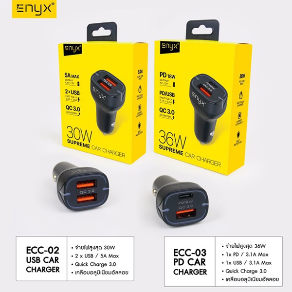 ที่ชาร์จในรถ-30w-36w-enyx-supreme-car-charger-usb-c-pd-18w-usb-qc-3-0