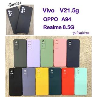 เคสกันกล้องกันกระแทกซิลิโคนนิ่ม TPU CASE VIVO Y21 2021 T1 5g Y72 V21 5g Y52 5g ร่นใหม่ล่าสุด