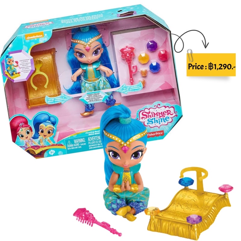 fisher-price-shimmer-and-shine-floating-genie-shine