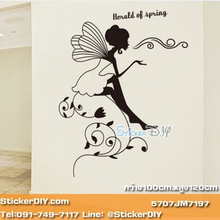 Transparent Wall Sticker สติ๊กเกอร์ติดผนัง Herald of Spring (กว้าง100cm.xสูง120cm.)