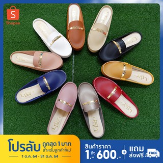 ภาพหน้าปกสินค้าSize 36-40 รองเท้าคัทชู เปิดส้น หนังนิ่ม Lily Shoes [โค้ด SEUSE122 ลด 20%] ซึ่งคุณอาจชอบราคาและรีวิวของสินค้านี้