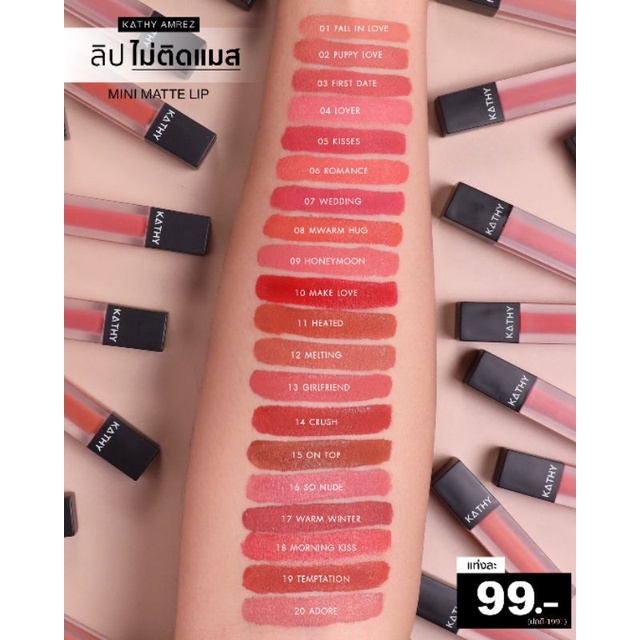 kathy-mini-matte-lip-ซื้อ-ลิปกระแต-มินิแมทลิป-ซื้อ-5-แท่ง-แถมฟรีดินสอเขียนคิ้วสลิม-หรือ-ลิปแมท