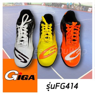 Giga รุ่นFG414 รองเท้าฟุตซอล ไซส์37-44