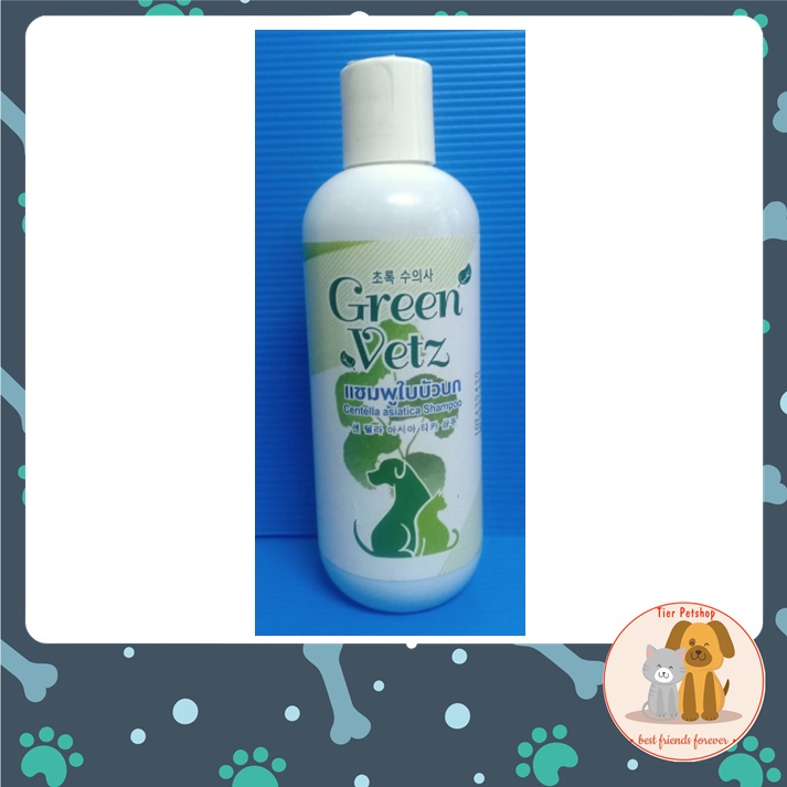 ราคาและรีวิวGreen Vetz แชมพูใบบัวบก ช่วยลดอาการคัน ระคายเคือง 200 ML.