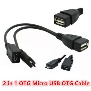 2 ใน 1 OTG อะแดปเตอร์ Micro USB ชายหญิงไปยัง USB หญิง OTG ADAPTER สำหรับโทรศัพท์ Android