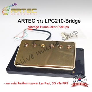 ภาพหน้าปกสินค้าปิ๊กอัพกีต้าร์ฮัมบัคกิ้ง(ฮัมบัคเกอร์) ARTEC รุ่น LPC210-GD-B Vintage Humbucker Pickups ที่เกี่ยวข้อง