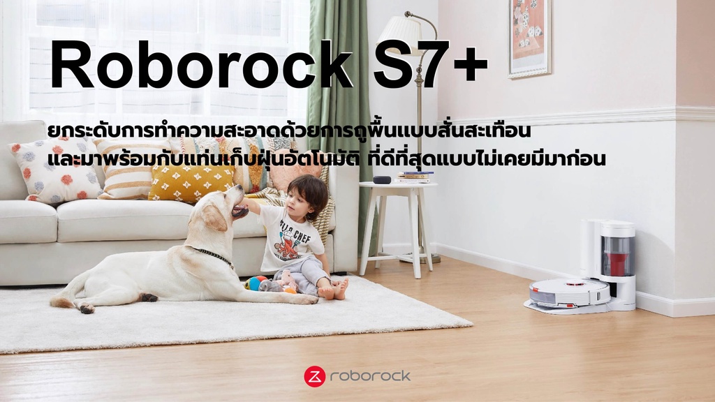 มุมมองเพิ่มเติมของสินค้า Roborock S7 Series (S7, S7 Plus) หุ่นยนต์ดูดฝุ่น ถูพื้น อัจฉริยะ - Smart Robotic Vacuum and Mop Cleaner