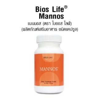 เสริมภูมิคุ้มกัน ต้านเชื้อไวรัส mannos แมนนอส ตรา ไบออส ไลฟ์ bios life