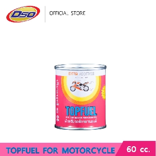 ดีโซ่ หัวเชื้อน้ำมันเบนซิน สำหรับมอเตอร์ไซค์ Topfuel for Motorcycle 60cc.