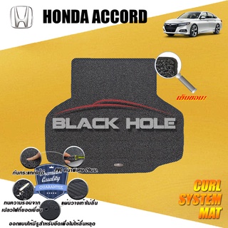 Honda Accord G10 2019 - ปัจจุบัน พรมไวนิลดักฝุ่น (หนา20มม เย็บขอบ) Blackhole Curl System Mat Edge (ชุดที่เก็บสัมภาระ)