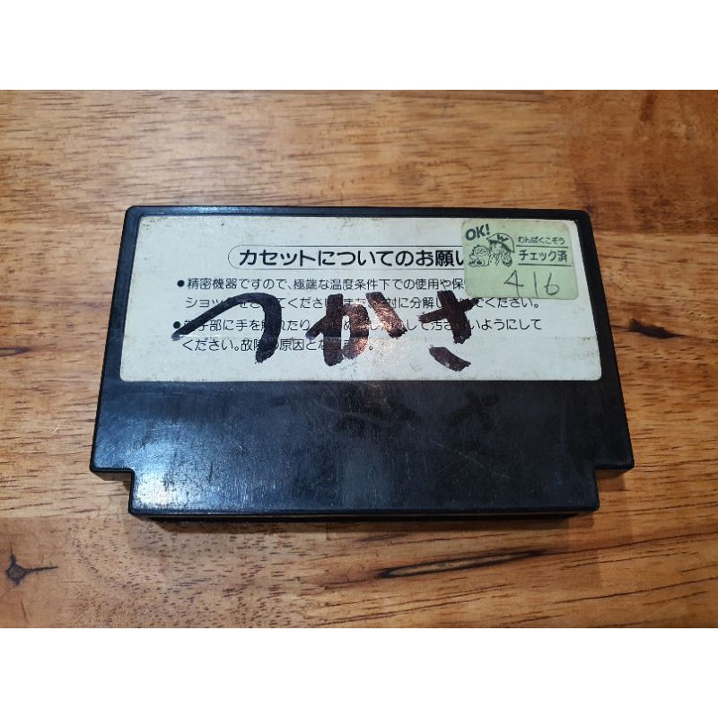 famicom-game-makaimura