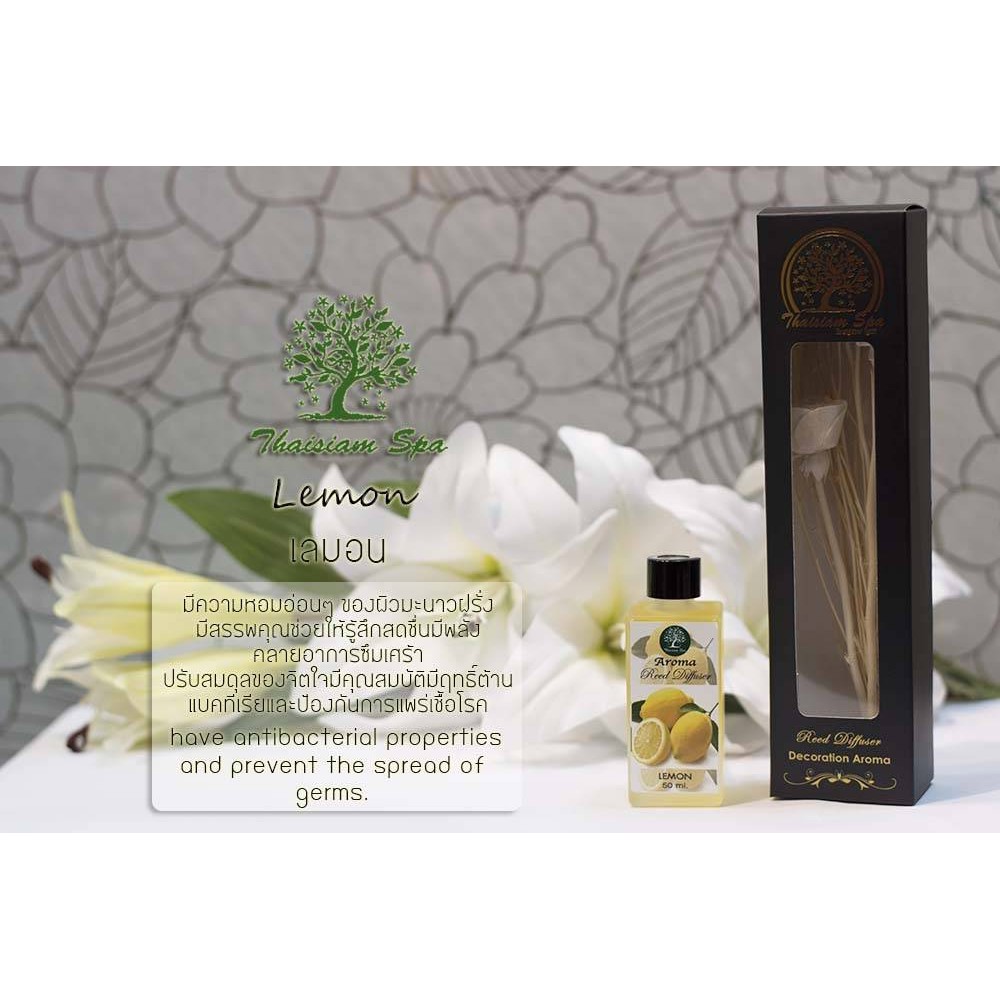 ก้านไม้หอม ThaiSiamSpa Reed Diffuser 50ml | Shopee Thailand