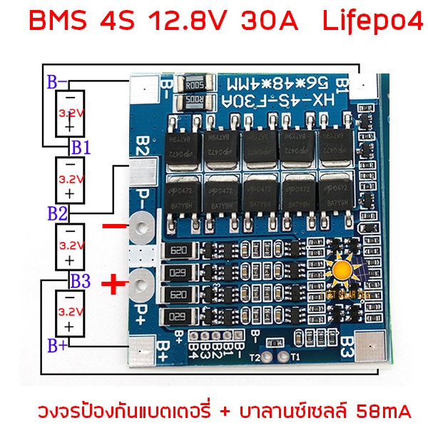 3-7v-3-2v-li-ion-lifepo4-bms-4s-30a-วงจรป้องกันแบตเตอรี่-pcb-protection-board-recovery-18650-32650-มีบาลานซ์ในตัว