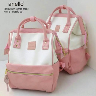 กระเป๋า Anello