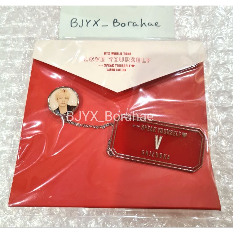 พร้อมส่ง-ของแท้-100-bts-lys-sys-japan-2019-chain-badge-เข็มกลัด-วี-v-แทฮยอง-คอนญี่ปุ่นรอบ-shizuoka