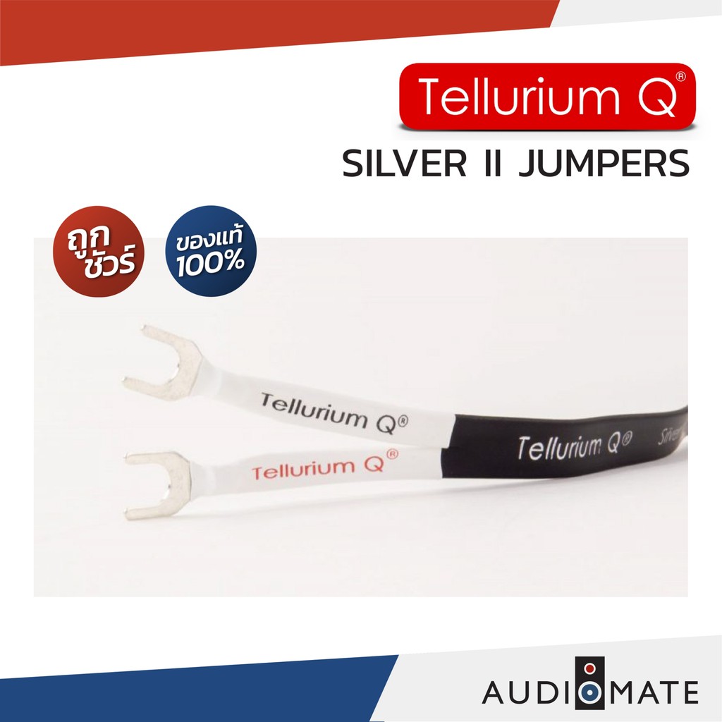 tellurium-q-silver-ii-jumpers-สาย-jumper-ยี่ห้อ-tellurium-q-รุ่น-silver-ii-รับประกันคุณภาพ-โดย-sound-box-audiomate