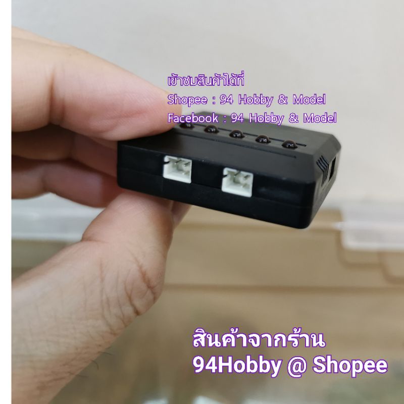 3-7v-เครื่องชาร์จแบตเตอรี่-1s-ปลั๊กสี่เหลี่ยมสีขาว-โดรนจิ๋ว-wltoys-v911