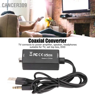 Cancer309 D15 ดิจิทัล เป็นอะนาล็อก แปลงปลั๊กแอนด์เพลย์ สายไฟ Pvc Dac สําหรับกล่องทีวี Dvd