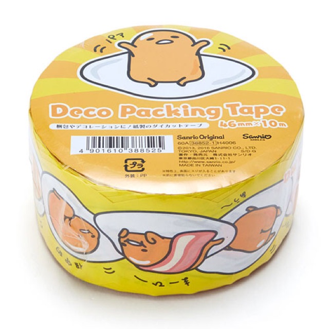 gudetama-deco-packing-tape