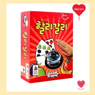 [Korea Board Games] HALLI GALLI