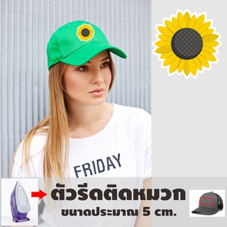 เซต ดอกไม้ ตกแต่งเครื่องแต่งกายตัวรีดติดเสื้อ DIY / อาร์มตุ๊กแก อาร์มรีด