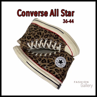 รองเท้าผ้าใบ Convers All Star ลายเสือ มีทั้งหุ้มส้นและหุ้มข้อ ใส่ได้ทั้งผู้ชายและผู้หญิง พร้อมส่ง!!
