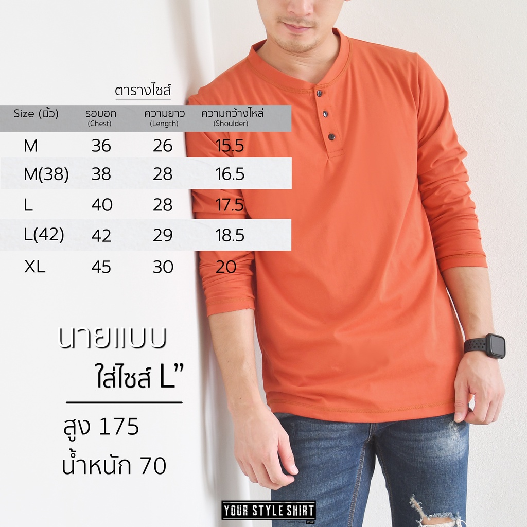 ภาพสินค้า(มี 10 สี) เสื้อแขนยาว คอกระดุม รุ่นกระดุมสีดำ ดีไซน์ใหม่ / เสื้อผู้ชาย เสื้อคอกระดุม จากร้าน yourstyleshirt991 บน Shopee ภาพที่ 3