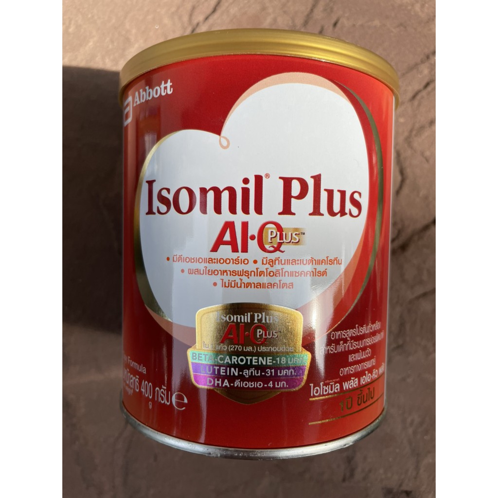 รูปภาพสินค้าแรกของIsomil(ไอโซมิล) plus Ai-Q 400กรัม Exp 26-05-24