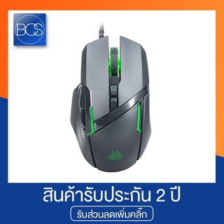 EGA Type M9 Gaming Mouse เมาส์เกมมิ่ง มาโคร