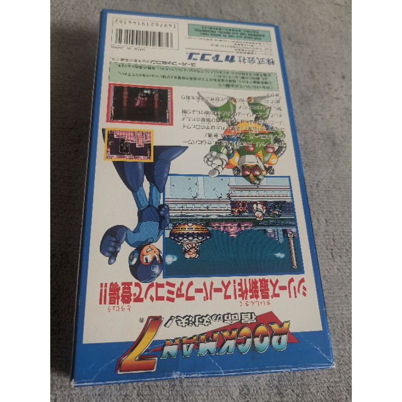 ตลับ-เกมส์-แท้-sfc-rockman-7-ntsc-j-งานกล่อง